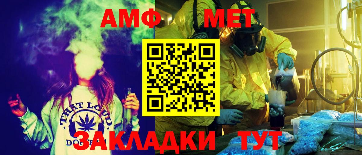 Узловая  АМФЕТАМИН 97%  АМФЕТАМИН  Вход с VPN 
