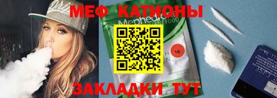 меф VHQ Конаково