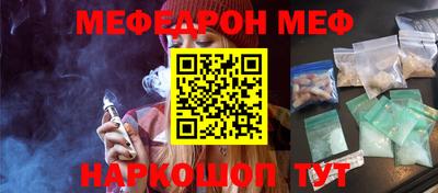 кокаин Комсомольск-на-Амуре