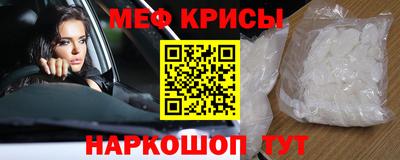 меф VHQ Конаково
