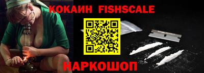 кокаин Комсомольск-на-Амуре