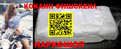 меф VHQ Конаково