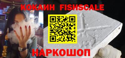 кокаин Комсомольск-на-Амуре