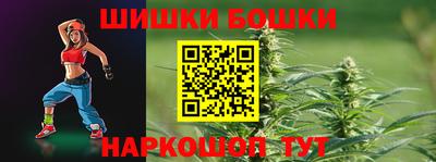 меф VHQ Конаково