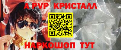 кокаин Комсомольск-на-Амуре