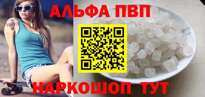 меф VHQ Конаково