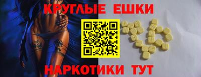 меф VHQ Конаково