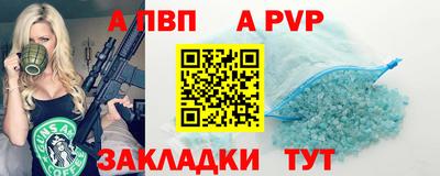 кокаин Комсомольск-на-Амуре