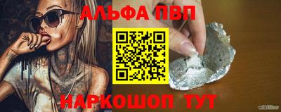 кокаин Комсомольск-на-Амуре