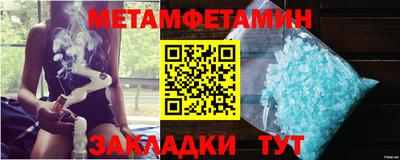 меф VHQ Конаково