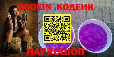кокаин Комсомольск-на-Амуре