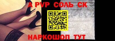 меф VHQ Конаково