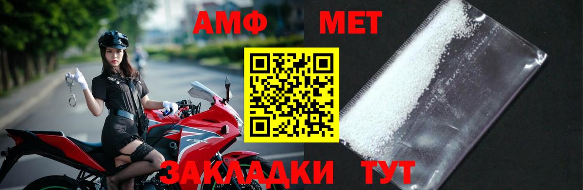 Первитин витя  Вход с VPN  Узловая 