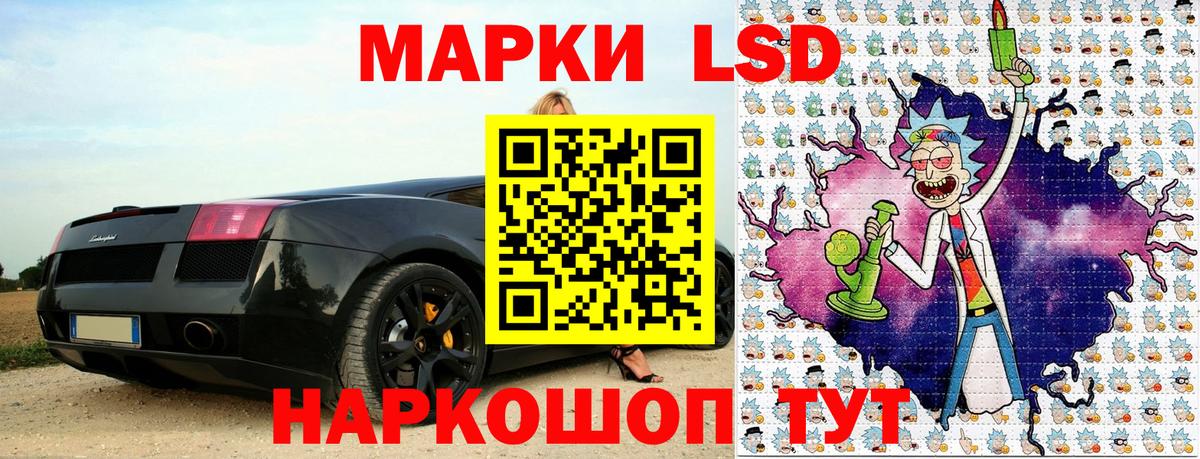 Наркотические марки 1500мкг Узловая