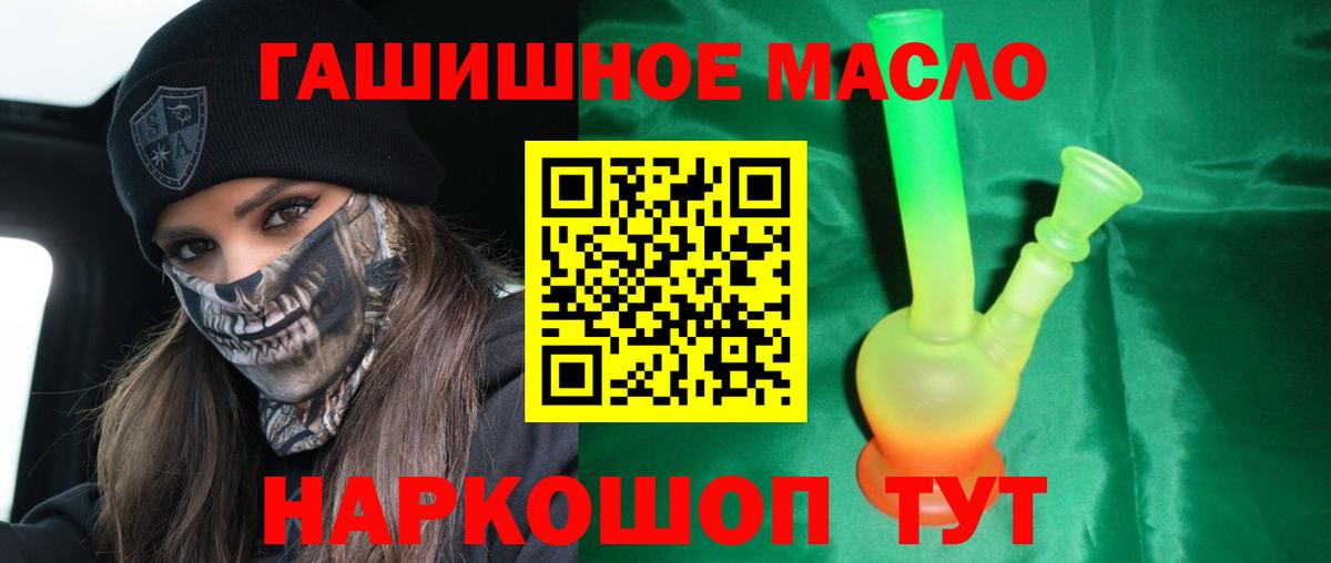 Дистиллят ТГК вейп с тгк  Вход с VPN  Дистиллят ТГК жижа  MEGA как войти  Узловая 