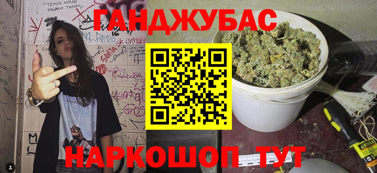 Узловая  МАРИХУАНА THC 21%  Вход с VPN  МАРИХУАНА индика  Бошки марихуана MAZAR 